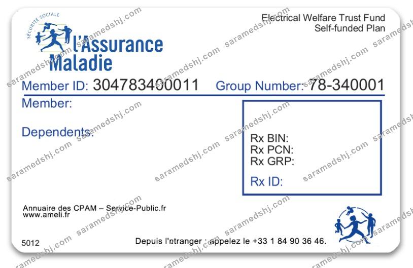 France health insurance card